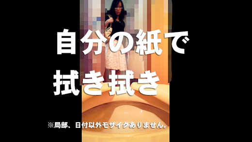 盗撮洋式トイレの風景029【放水子】