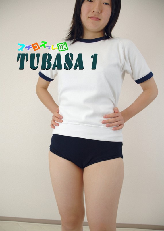 オリジナル画像集　TUBASA 1（再販）