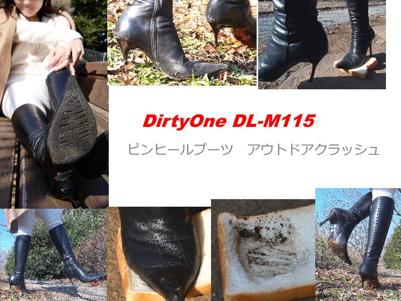 DirtyOne DL-M115HD　ピンヒールブーツ　アウトドアクラッシュ