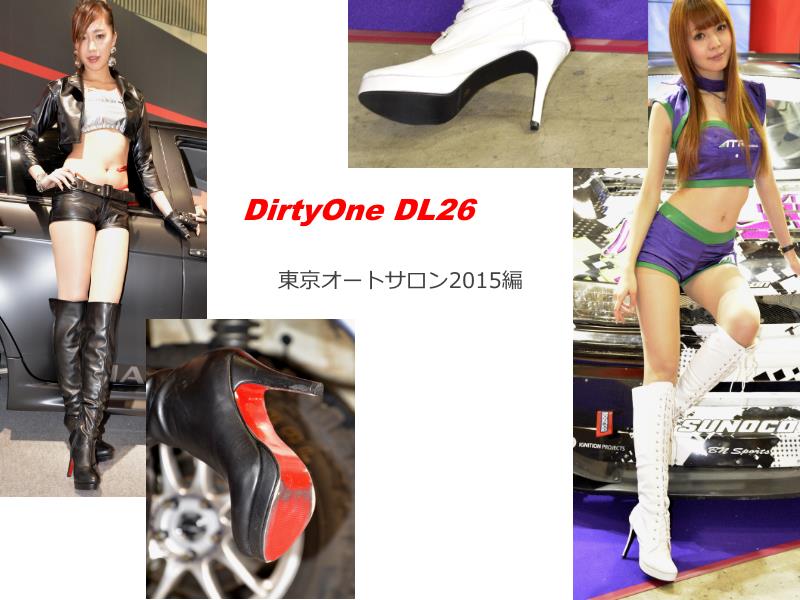 DirtyOne DL26 東京オートサロン2015