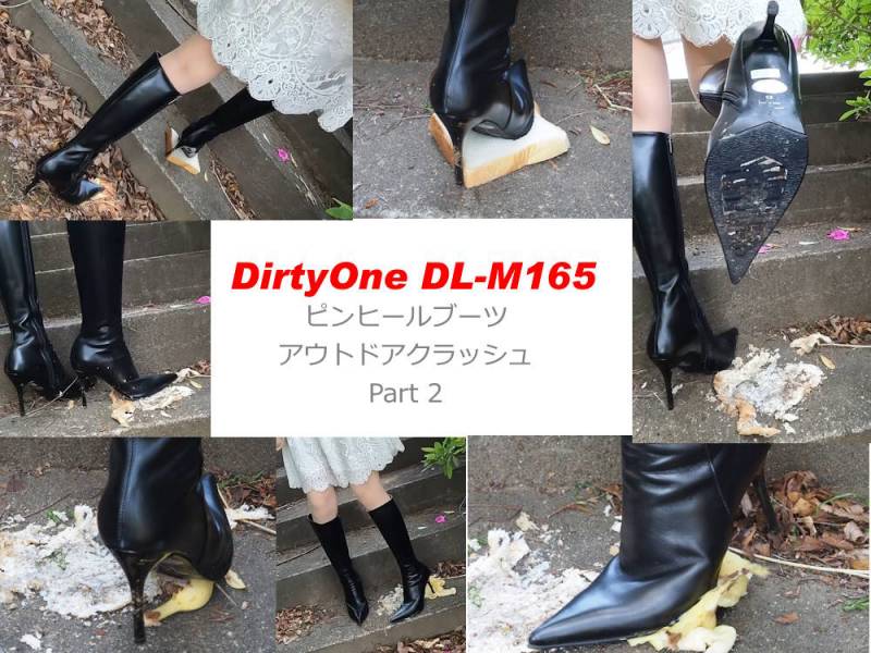 DirtyOne DL-M165 4K ピンヒールロングブーツ　アウトドアクラッシュPart 2
