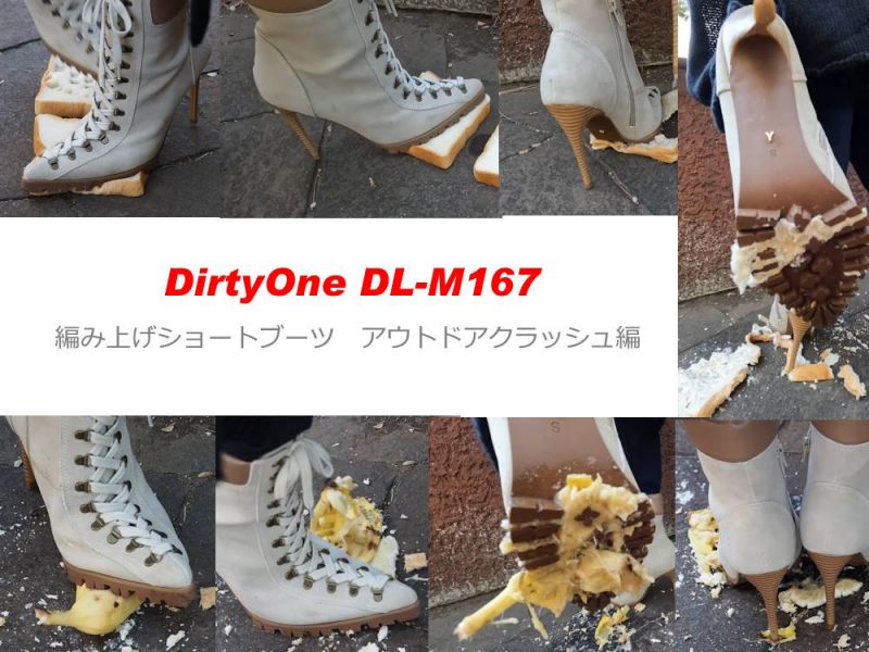 DirtyOne DL-M167 4K ピンヒールショートブーツ　アウトドアクラッシュ