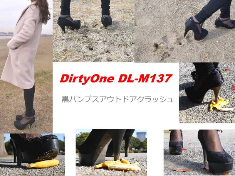 DirtyOne DL-M137 4K UHD ハイヒールパンプスアウトドアクラッシュ