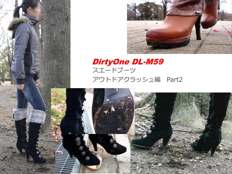 DirtyOne DL-M59