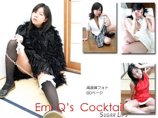 デジタル写真集　Emi Q's Cocktail