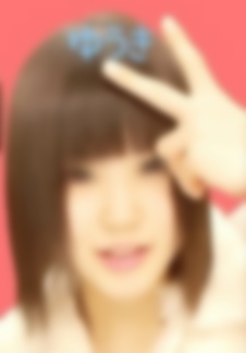 リアル ●C 初めての淫語&絶頂させちゃいました☆ リアル ●C 初めての淫語&絶頂させちゃいました☆