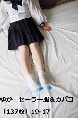 ゆか セーラー服&カバコ (137枚)19-17 ゆか セーラー服&カバコ (137枚)19-17