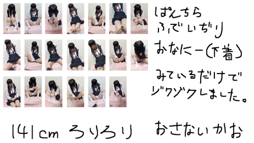 しょうじょあいこうか1 HD録画 動画 しょうじょあいこうか1 HD録画 動画