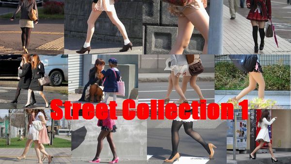 Street Collection 1