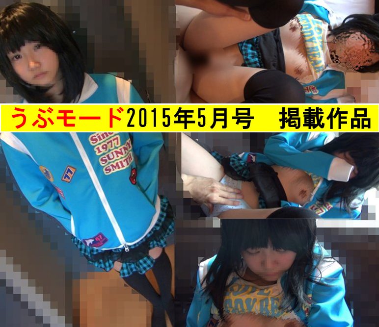 赤羽の生意気Chu→Boh 態度が悪いから、ブチ切れして、怒鳴ったら、泣いちゃったyo(笑)(^O^) 赤羽の生意気Chu→Boh 態度が悪いから、ブチ切れして、怒鳴ったら、泣いちゃったyo(笑)(^O^)