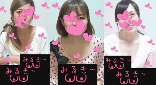 【乳首チラ】とあるベビマサークルの風景鐔?vol.62鐔?冒頭から使いまわされた乳首のオンパレードです。 【乳首チラ】とあるベビマサークルの風景鐔?vol.62鐔?冒頭から使いまわされた乳首のオンパレードです。