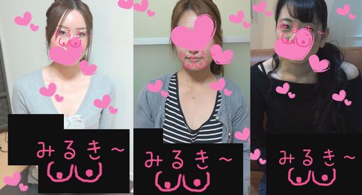 【乳首チラ】ベビマ鐔?vol.81鐔?久々3名!!おっぱいマッサージもあり!! 【乳首チラ】ベビマ鐔?vol.81鐔?久々3名!!おっぱいマッサージもあり!!