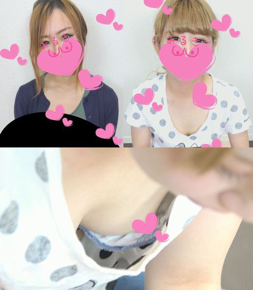 【乳首チラ】ベビマ鐔?vol.91鐔?2人!ギャルママさんのおっぱい乳首特集!! 【乳首チラ】ベビマ鐔?vol.91鐔?2人!ギャルママさんのおっぱい乳首特集!!