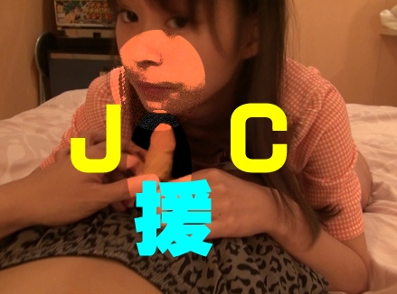 J-3-Cと援交セクロスしたときに放出される精液の量は異常(但し、美少女に限る) J-3-Cと援交セクロスしたときに放出される精液の量は異常(但し、美少女に限る)