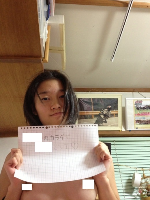 J○の真実 家撮り編 J○の真実 家撮り編