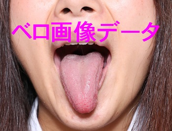素人娘　里穂の長～い舌ベロ 画像データ12枚