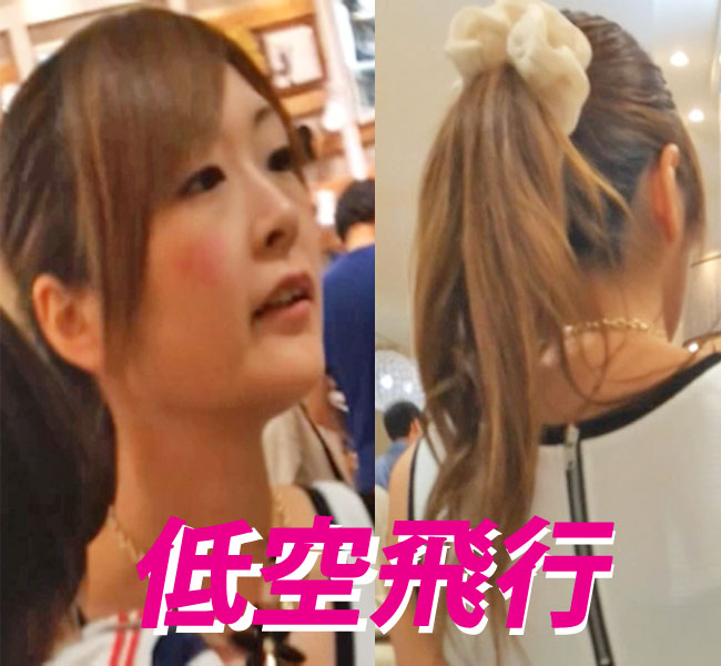 Vol.76【フルHD 低空飛行】美少女たちにロックオン! Vol.76【フルHD 低空飛行】美少女たちにロックオン!