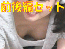 超カワイイRちゃんの胸ちら 準備&VRゲーム編 フルセット! 超カワイイRちゃんの胸ちら 準備&VRゲーム編 フルセット!
