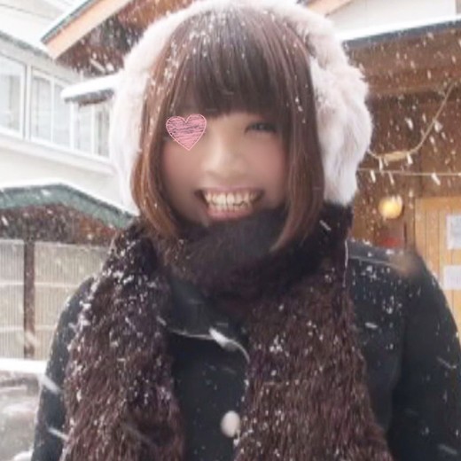 【個撮】山形在住の地元みるくちゃんを雪中リモバイ装着連れ回し!旅館でオモチャ三昧から中出し!【K社長の地方ハメ遠征】 【個撮】山形在住の地元みるくちゃんを雪中リモバイ装着連れ回し!旅館でオモチャ三昧から中出し!【K社長の地方ハメ遠征】