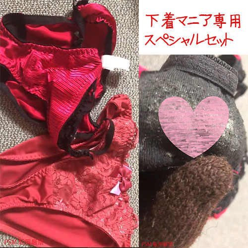 【自宅パンチラ&染み】クロッチに付着する分泌液&おまけ汚パンツ動画 【自宅パンチラ&染み】クロッチに付着する分泌液&おまけ汚パンツ動画
