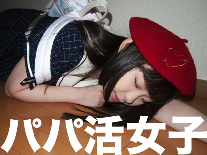ホスト狂いの強気なパパ活女子にナマ挿入【睡眠姦】 ホスト狂いの強気なパパ活女子にナマ挿入【睡眠姦】