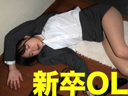 この春に入社したばかりの可愛い新人にナマ挿入からの中出し【新卒OL】 この春に入社したばかりの可愛い新人にナマ挿入からの中出し【新卒OL】