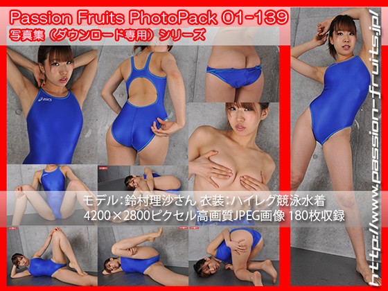 パッションフルーツ写真集 PhotoPack 01-139 パッションフルーツ写真集 PhotoPack 01-139