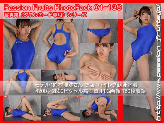 パッションフルーツ写真集 PhotoPack 01-139