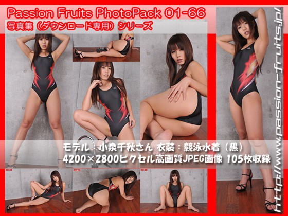 パッションフルーツ写真集 PhotoPack 01-66 パッションフルーツ写真集 PhotoPack 01-66