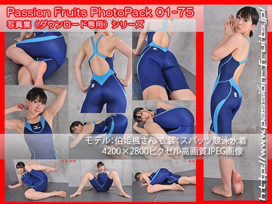 パッションフルーツ写真集 PhotoPack 01-75 パッションフルーツ写真集 PhotoPack 01-75