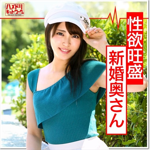 【ガチ浮気】荒々しい男に犯されるプレイが好きな性欲旺盛新婚奥さん(23歳) 旦那とのデート中に浮気を楽しむ!バレないように電話さ 【ガチ浮気】荒々しい男に犯されるプレイが好きな性欲旺盛新婚奥さん(23歳) 旦那とのデート中に浮気を楽しむ!バレないように電話さ