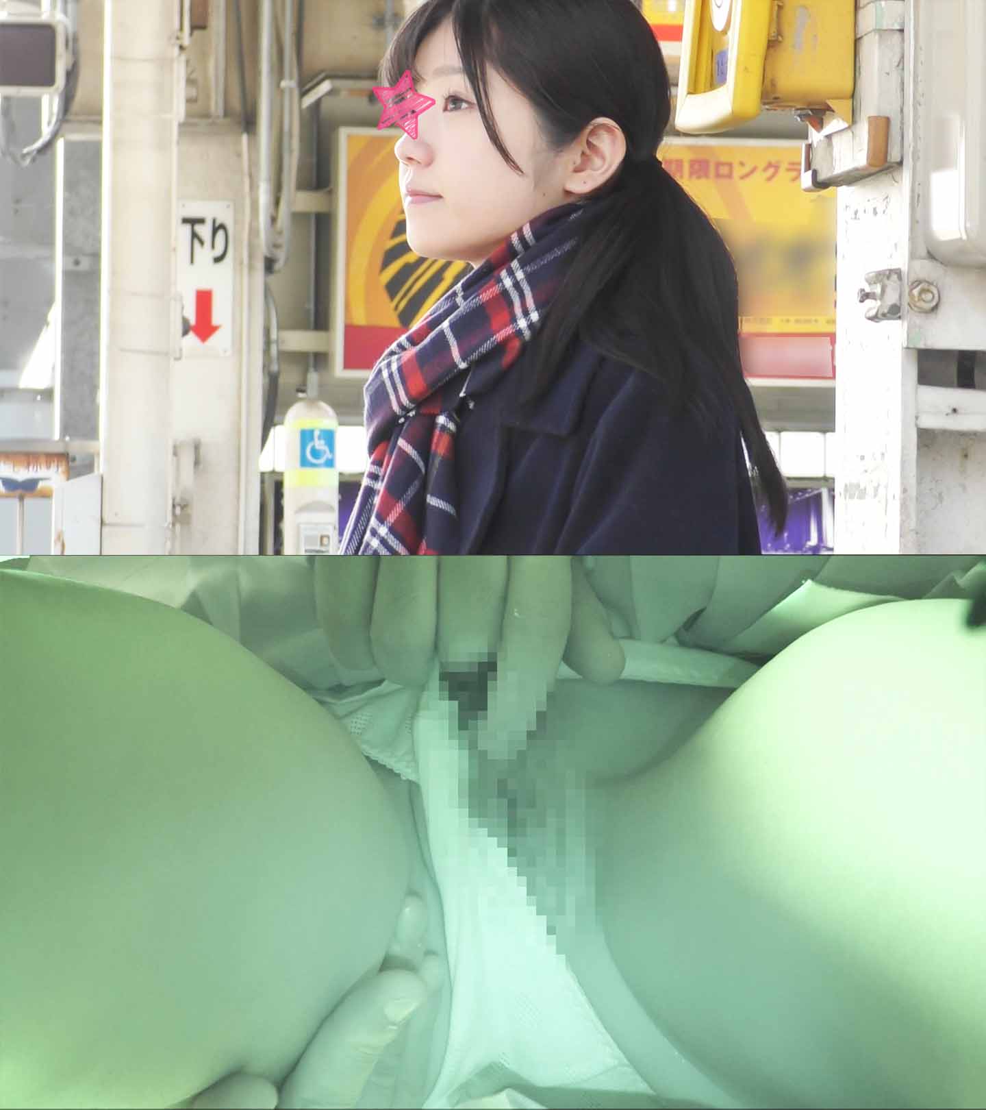 【電車痴漢】顔出し制服JK★可憐すぎるJC(?)★無垢なのに立ったまま痙攣絶頂★ジュニア用綿パンツを前後挟み痴漢 【電車痴漢】顔出し制服JK★可憐すぎるJC(?)★無垢なのに立ったまま痙攣絶頂★ジュニア用綿パンツを前後挟み痴漢