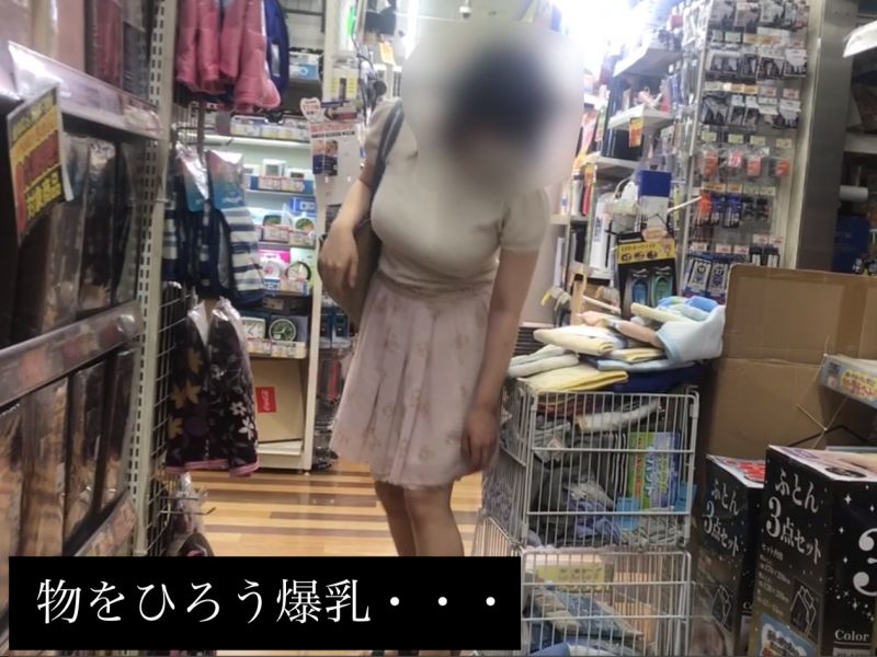【クソエロ】激安店で特盛爆乳!?【クソデカパイ】 【クソエロ】激安店で特盛爆乳!?【クソデカパイ】