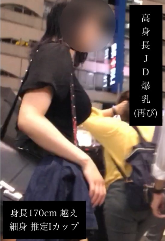 【170cm越え】再び追跡!高身長JD爆乳【揺れるIカップ】 【170cm越え】再び追跡!高身長JD爆乳【揺れるIカップ】