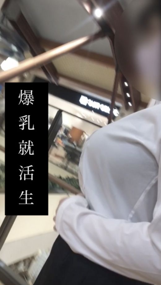 【デカすぎ】就活スーツ爆乳(後編)【プルプル】 【デカすぎ】就活スーツ爆乳(後編)【プルプル】