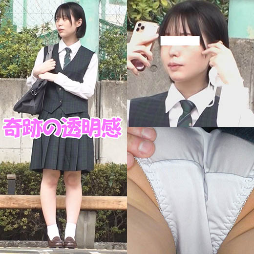 《坂道系》【電車痴漢】【自宅隠撮】【●●犯】色白清楚優等生 水色P #63 《坂道系》【電車痴漢】【自宅隠撮】【●●犯】色白清楚優等生 水色P #63