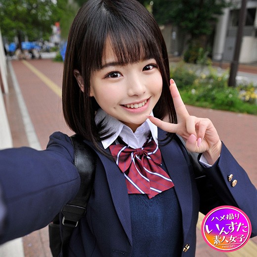 上京りーなちゃん☆孕ませたい!この笑顔!避妊具穴あけ!アイドル顔の1ねん生の子宮にどぴゅどぴゅ気持ちいい中出しハメ撮り種付ける♪ 上京りーなちゃん☆孕ませたい!この笑顔!避妊具穴あけ!アイドル顔の1ねん生の子宮にどぴゅどぴゅ気持ちいい中出しハメ撮り種付ける♪