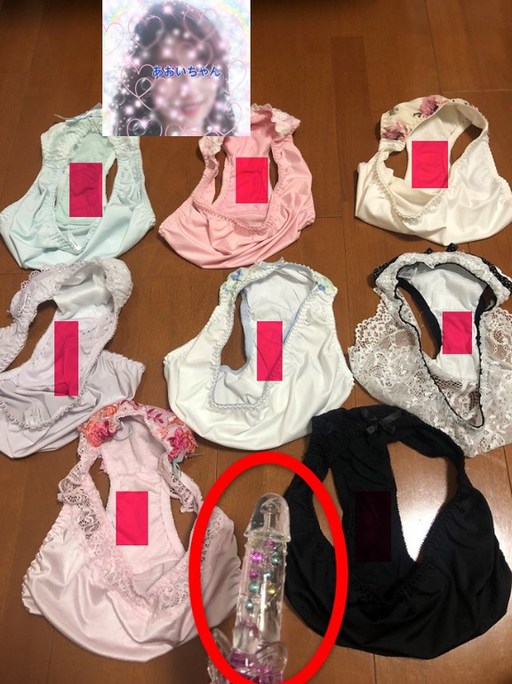 【超絶美人OL】【あおい(9)最終章】まさかの極太バイブ発見!パンティー全8枚も大公開 【超絶美人OL】【あおい(9)最終章】まさかの極太バイブ発見!パンティー全8枚も大公開