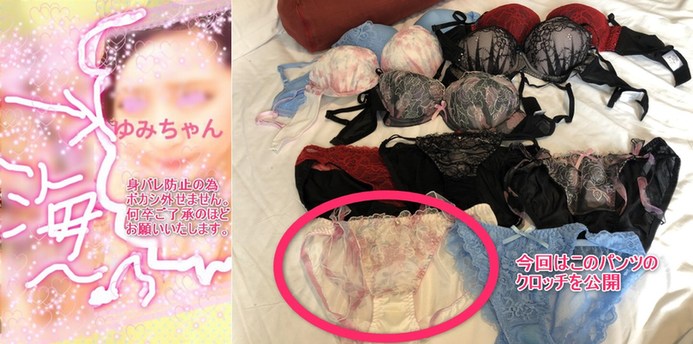 【やわらか小顔美女】【ゆみ(1)】海に行ったついでに脱ぎたてパンティーでオ●ニー*女子力最強ピンク^^ 【やわらか小顔美女】【ゆみ(1)】海に行ったついでに脱ぎたてパンティーでオ●ニー*女子力最強ピンク^^
