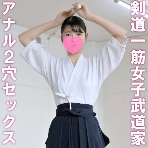 【アナルセックス】中●の頃から鉛筆7本アナニーする剣道少女19歳/アナルボール&ポンプ拡張/悶絶5本指アナニー/2穴SEX中出し 【アナルセックス】中●の頃から鉛筆7本アナニーする剣道少女19歳/アナルボール&ポンプ拡張/悶絶5本指アナニー/2穴SEX中出し