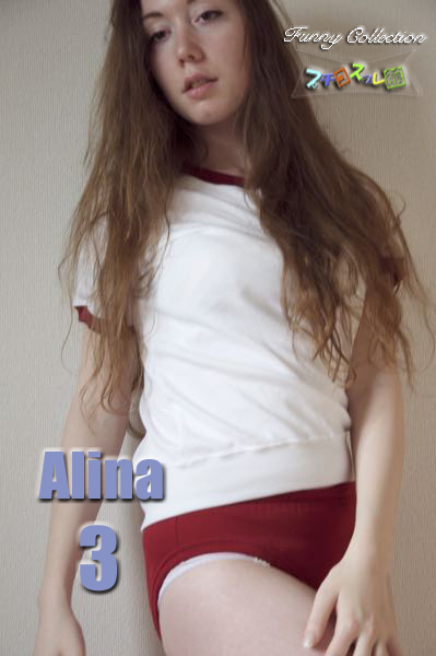 オリジナル画像集　Alina 3