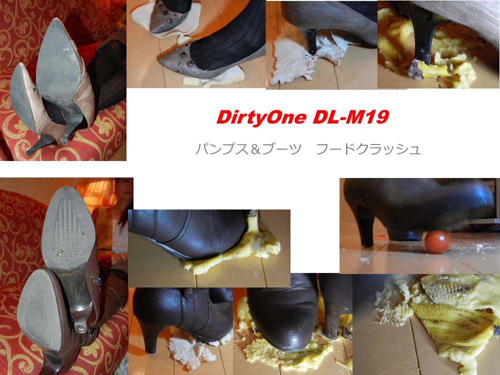 DirtyOne DL-M19HD パンプス＆ブーツ　フードクラッシュ