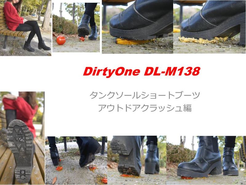 DirtyOne DL-M138 4K UHD タンクソールショートブーツアウトドアクラッシュ