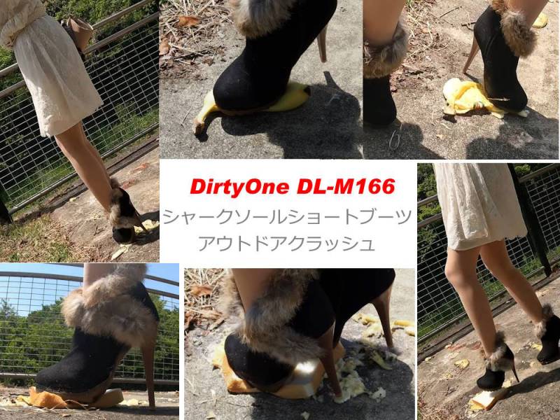 DirtyOne DL-M166 4K シャークソールブーツ　アウトドアクラッシュ