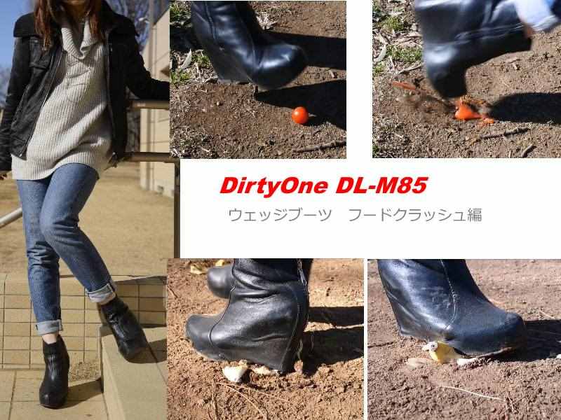 DirtyOne DL-M85 ウェッジブーティ　フードクラッシュ