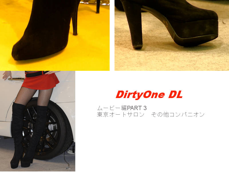 DirtyOne DL-M35 Tokyo Autosalon 2014 part 3