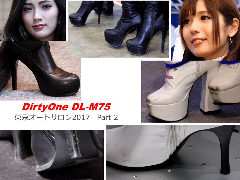 DirtyOne DL-M75 東京オートサロン2017 part2