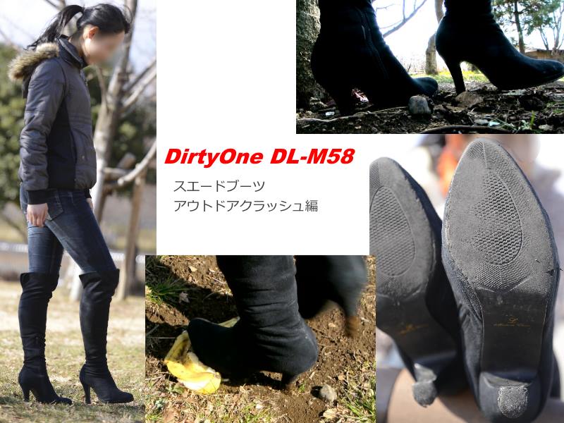 DirtyOne DL-M58
