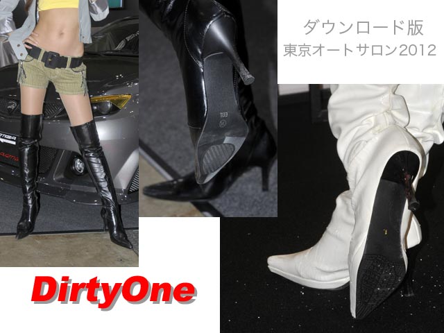 DirtyOne DL17 東京オートサロン2012