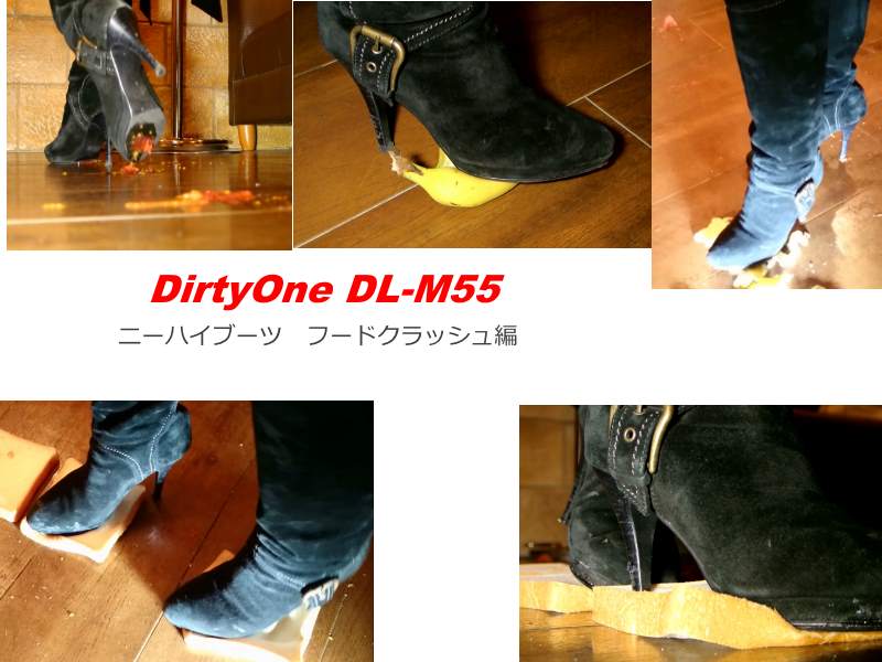 DirtyOne DL-M55